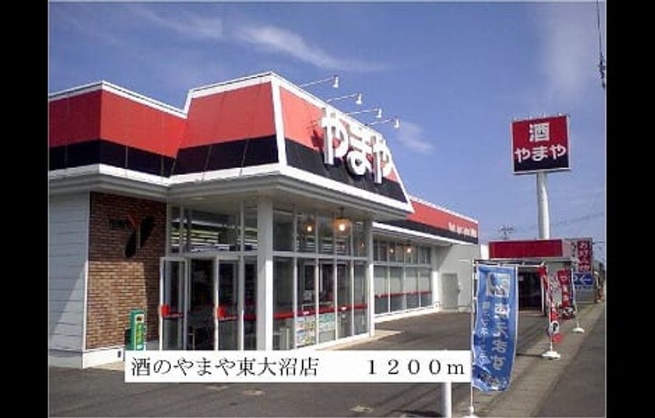 Naikan17 20140122000000 945x630