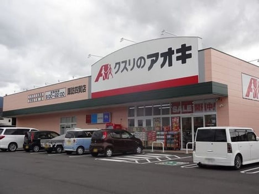 Naikan18 20201127000000 945x630