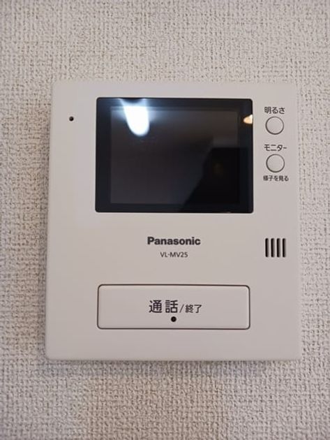 Naikan8 20241225000000 945x630