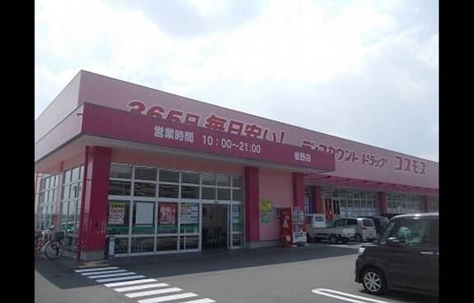 Naikan17 20220905000000 945x630