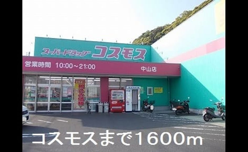 Naikan15 20190810000000 945x630