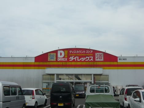 Naikan18 20201217000000