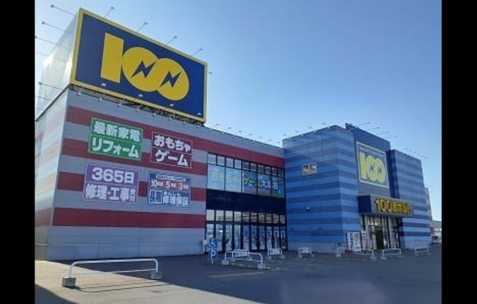 Naikan17 20220728000000 945x630