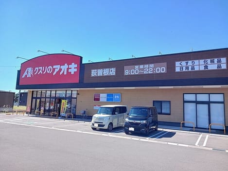 Naikan16 20260930000000