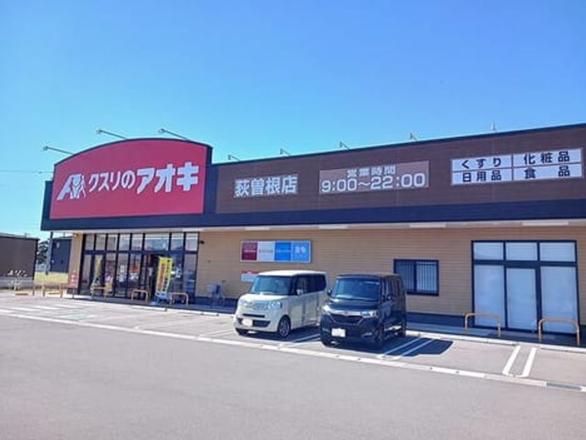 Naikan16 20260930000000 945x630