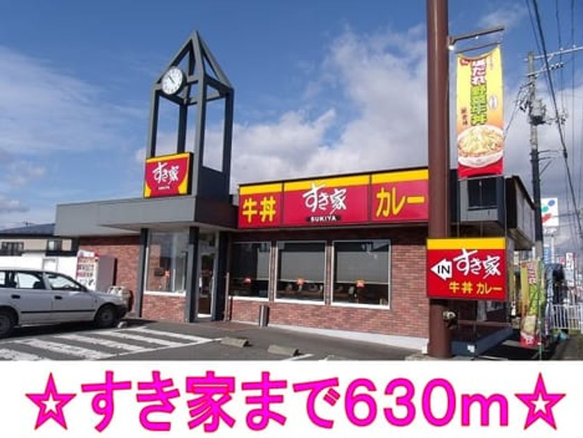 Naikan15 20140318000000 945x630