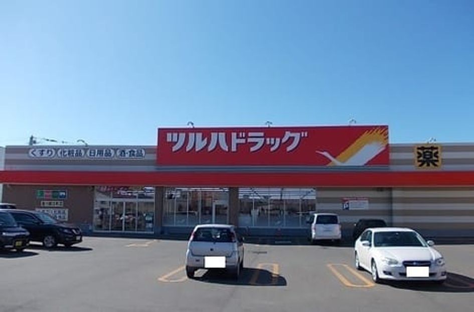 Naikan17 20200204000000 945x630