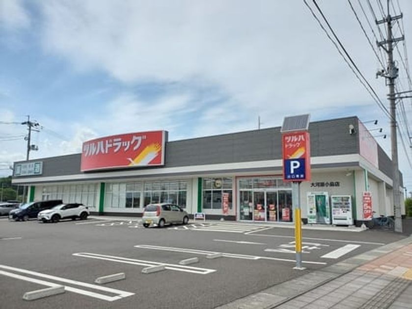 Naikan17 20231031000000 945x630