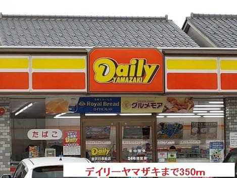 Naikan13 20180125000000