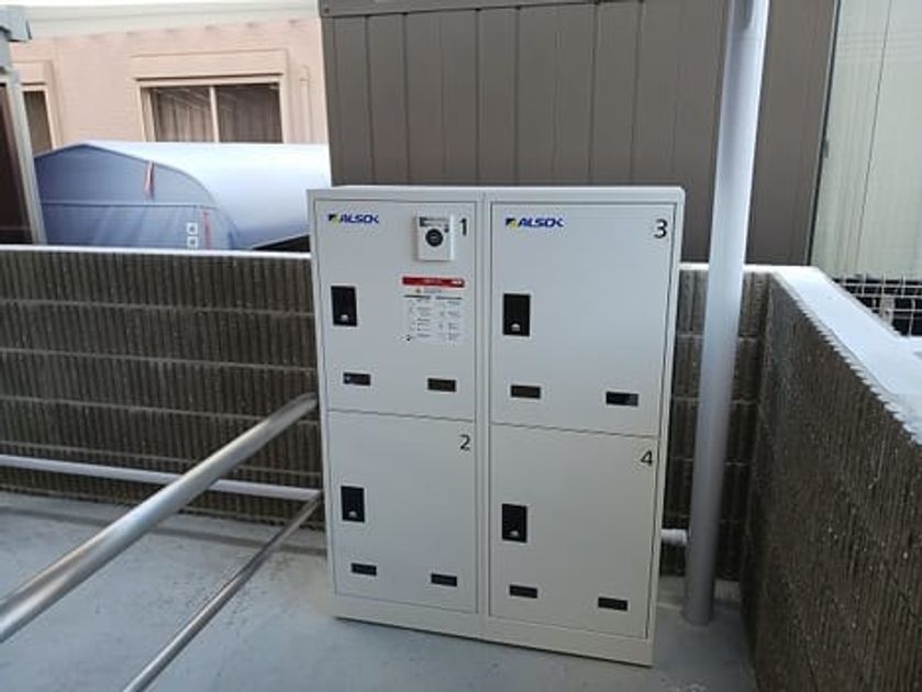 Naikan8 20250226000000 945x630