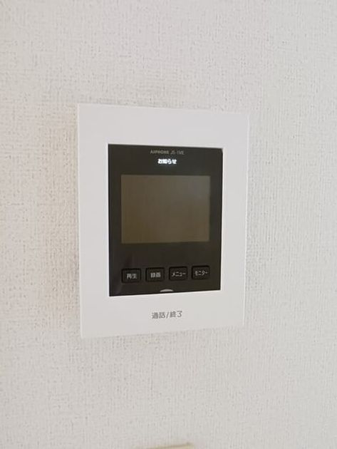 Naikan8 20260401000000 945x630