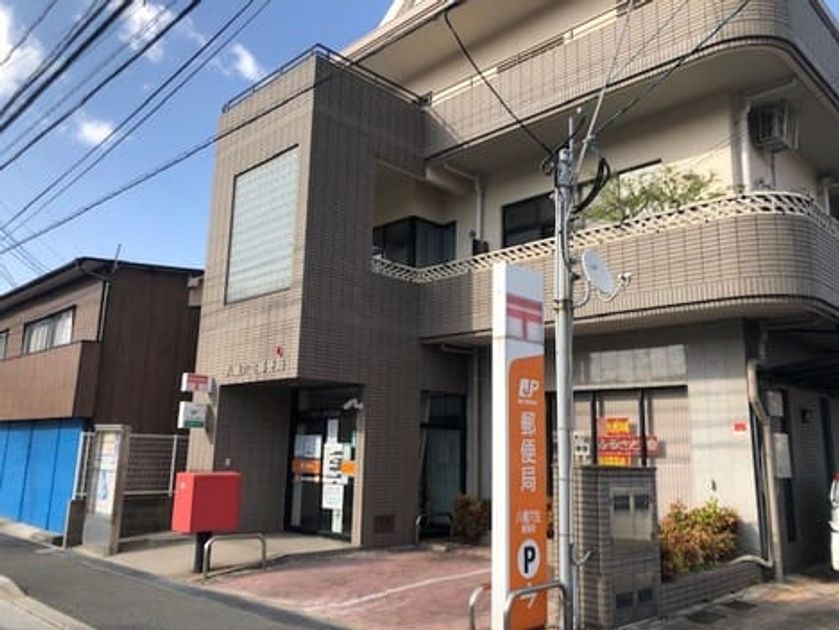 Naikan18 20200512000000 945x630