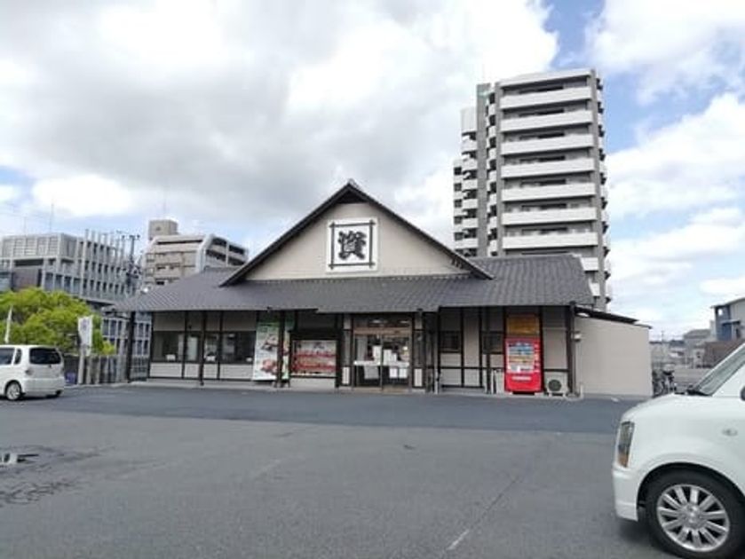 Naikan18 20221207000000 945x630