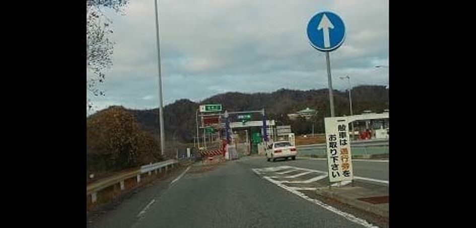 Naikan17 20250423000000 945x630
