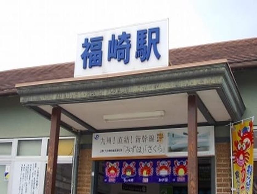 Naikan18 20241225000000 945x630