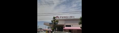 Naikan13 20220120000000