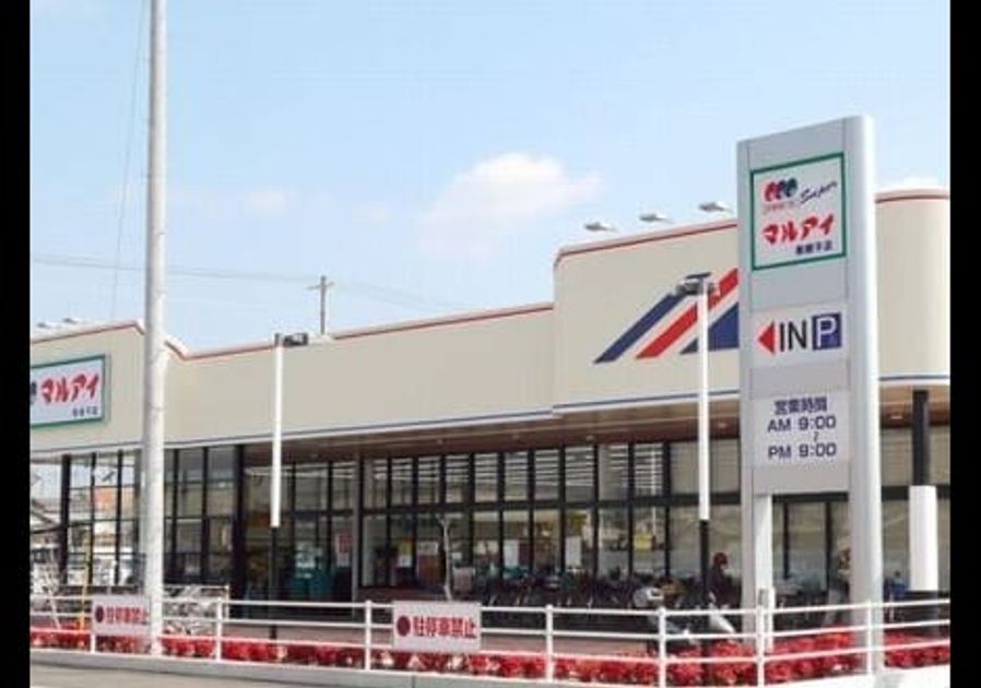 Naikan16 20250324000000 945x630