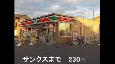 Naikan13 20220920000000
