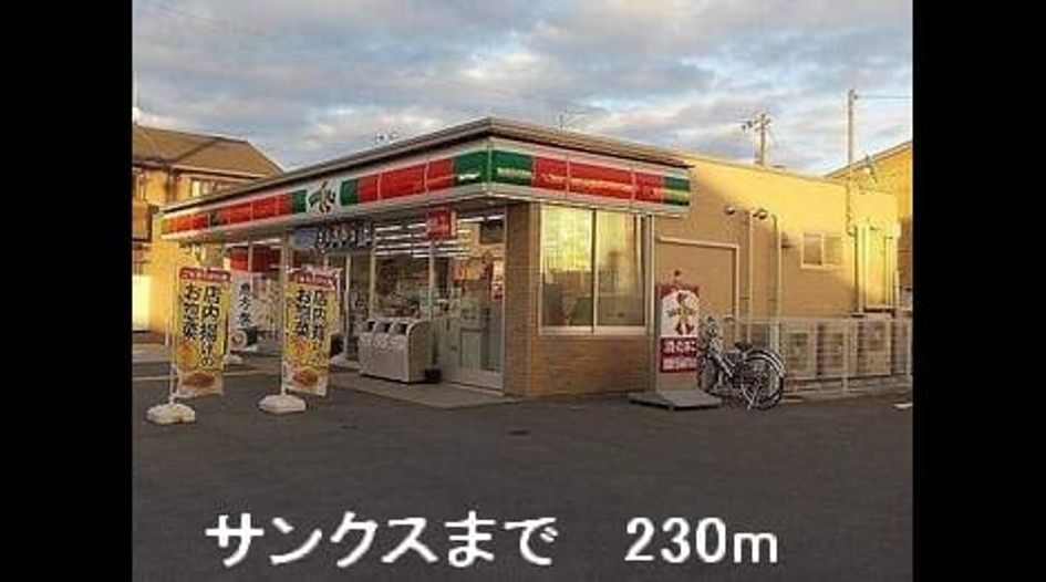 Naikan13 20220920000000 945x630