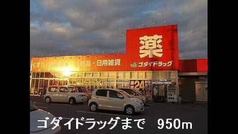 Naikan17 20220920000000