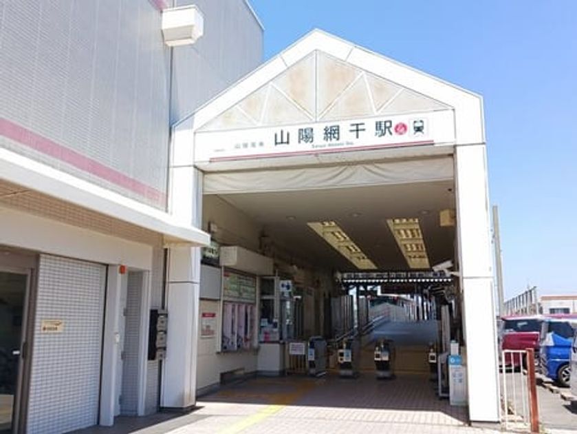 Naikan18 20250818000000 945x630