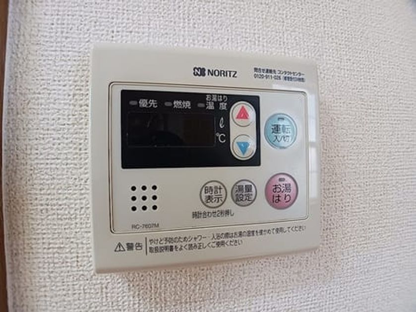 Naikan10 20260702000000 945x630