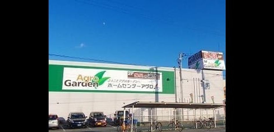 Naikan18 20250214000000 945x630