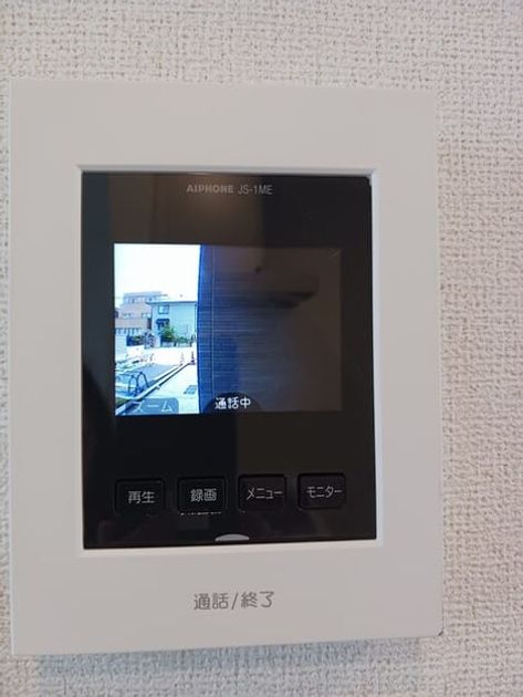 Naikan12 20250724000000 945x630