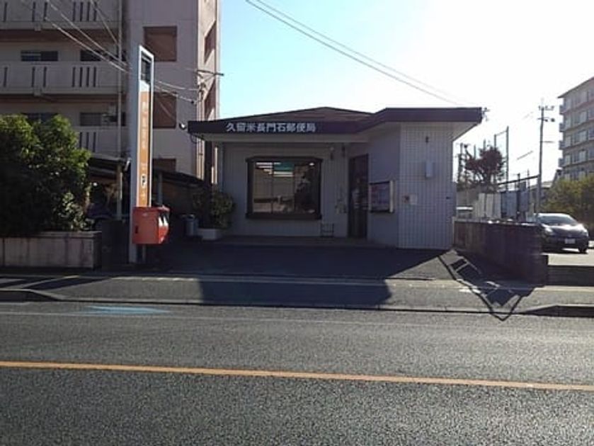 Naikan16 20210916000000 945x630