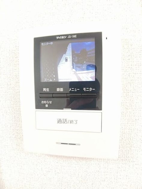 Naikan8 20260514000000 945x630