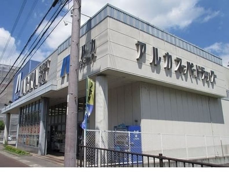 Naikan15 20210829000000 945x630