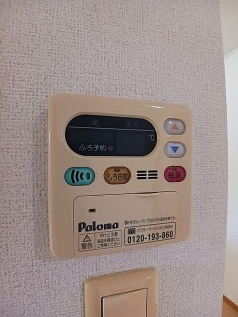 Naikan10 20260528000000 945x630