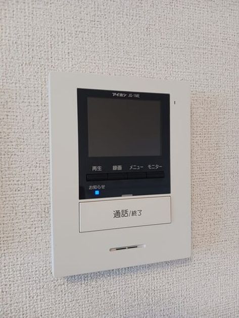 Naikan8 20260303000000 945x630