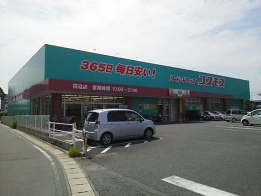 Naikan15 20200612000000 945x630