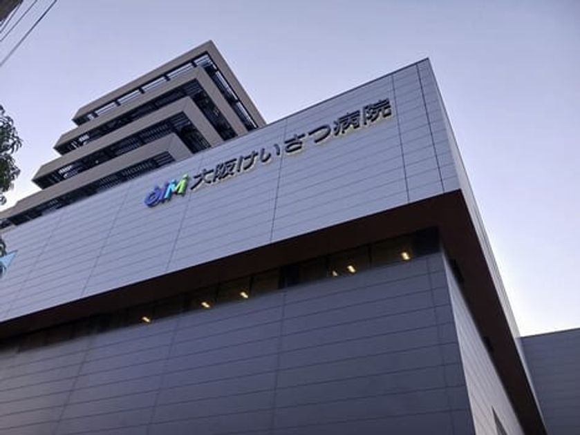 Naikan15 20251120000000 945x630