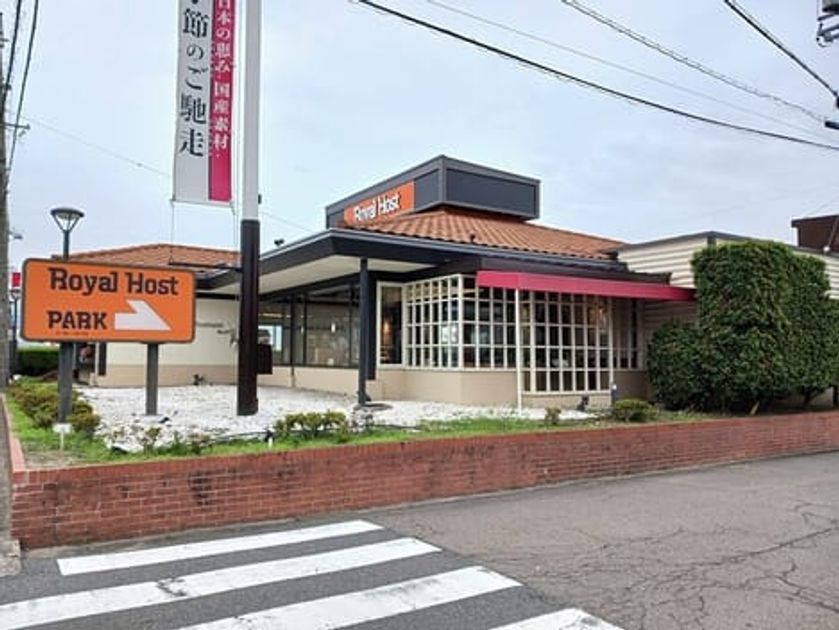 Naikan15 20250925000000 945x630
