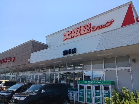 Naikan13 20260710000000