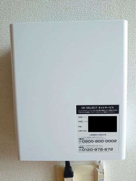 Naikan9 20260527000000 945x630
