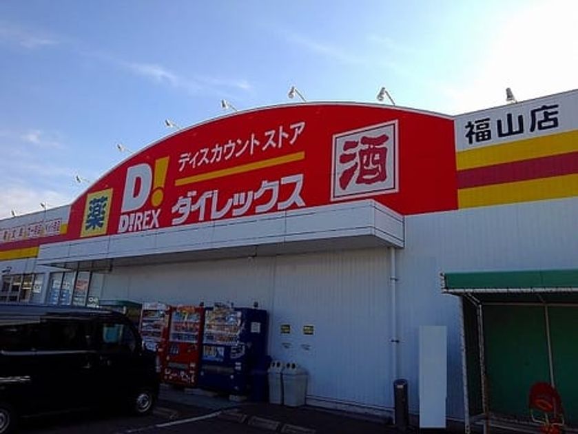 Naikan17 20210205000000 945x630