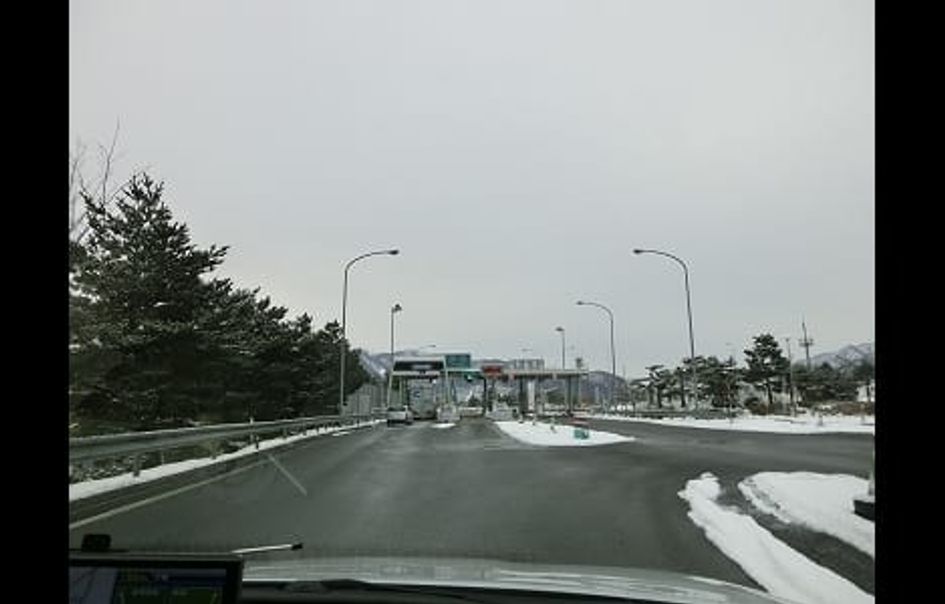 Naikan15 20211217000000 945x630