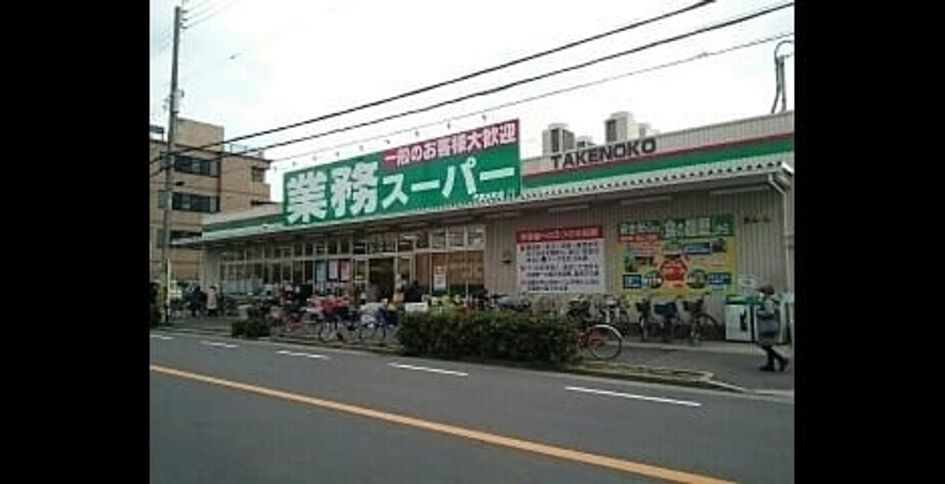 Naikan16 20250610000000 945x630
