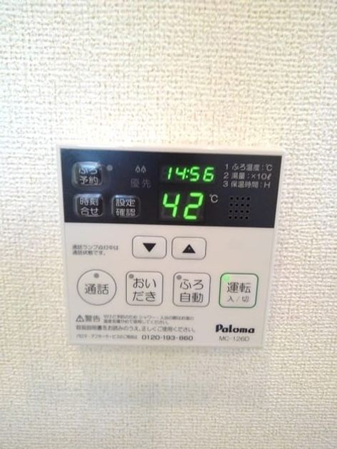 Naikan12 20200824000000 945x630