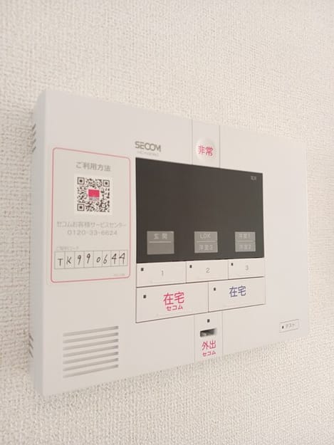 Naikan8 20250228000000