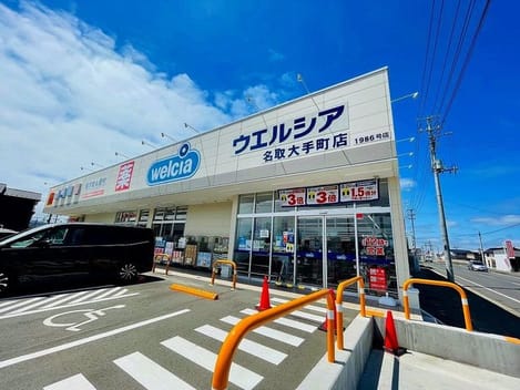 Naikan16 20220911000000