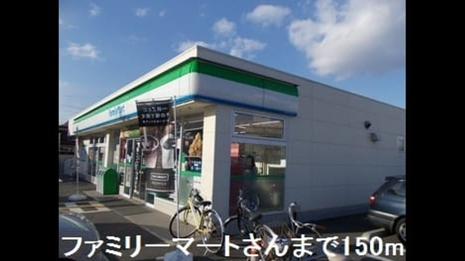 Naikan14 20180320000000 945x630