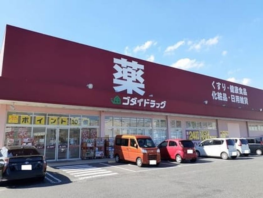 Naikan16 20260212000000 945x630