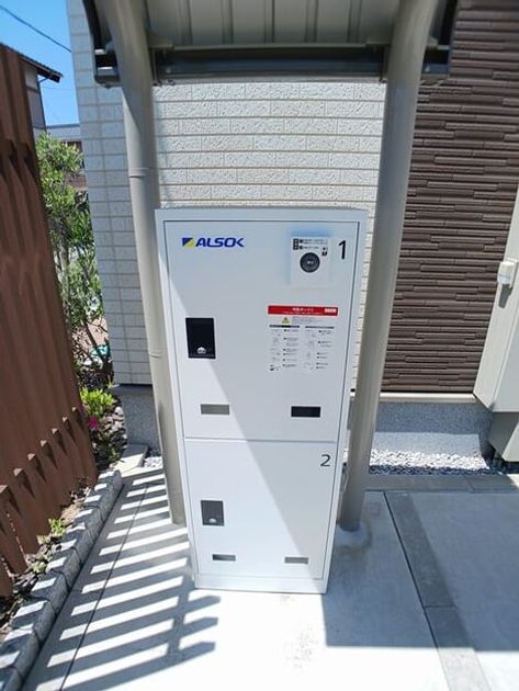 Naikan11 20260507000000 945x630