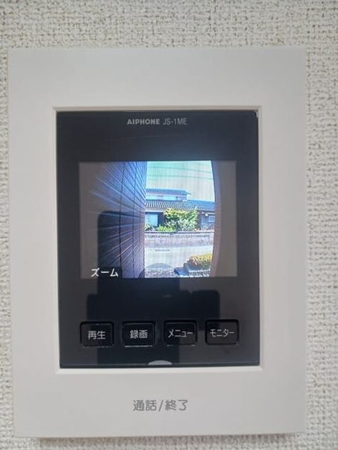 Naikan12 20260518000000 945x630