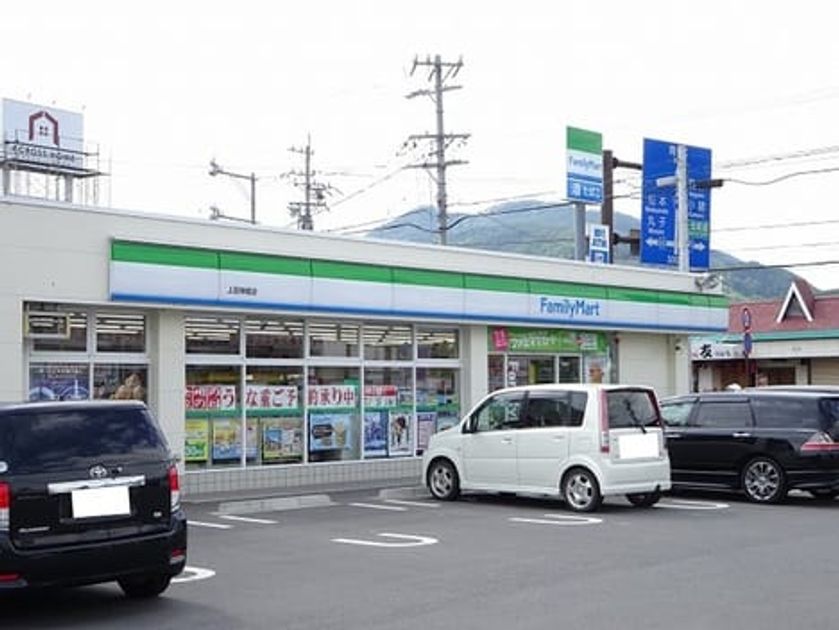 Naikan18 20200223000000 945x630