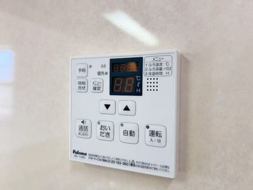 Naikan11 20260514000000 945x630